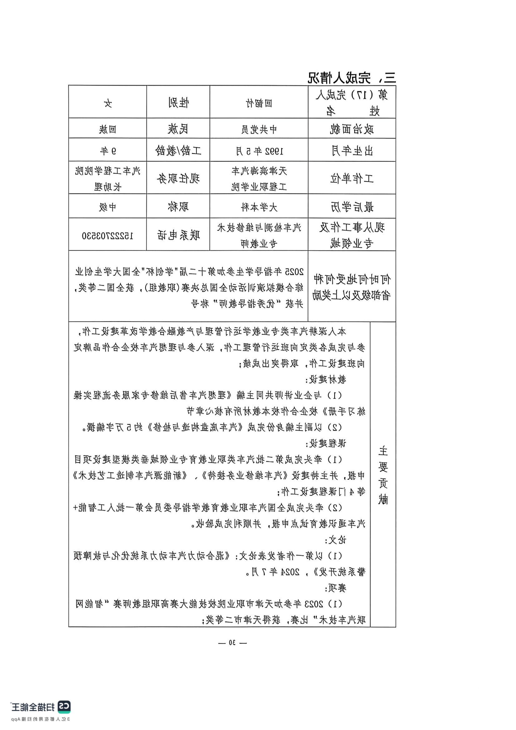 bbin视讯真人