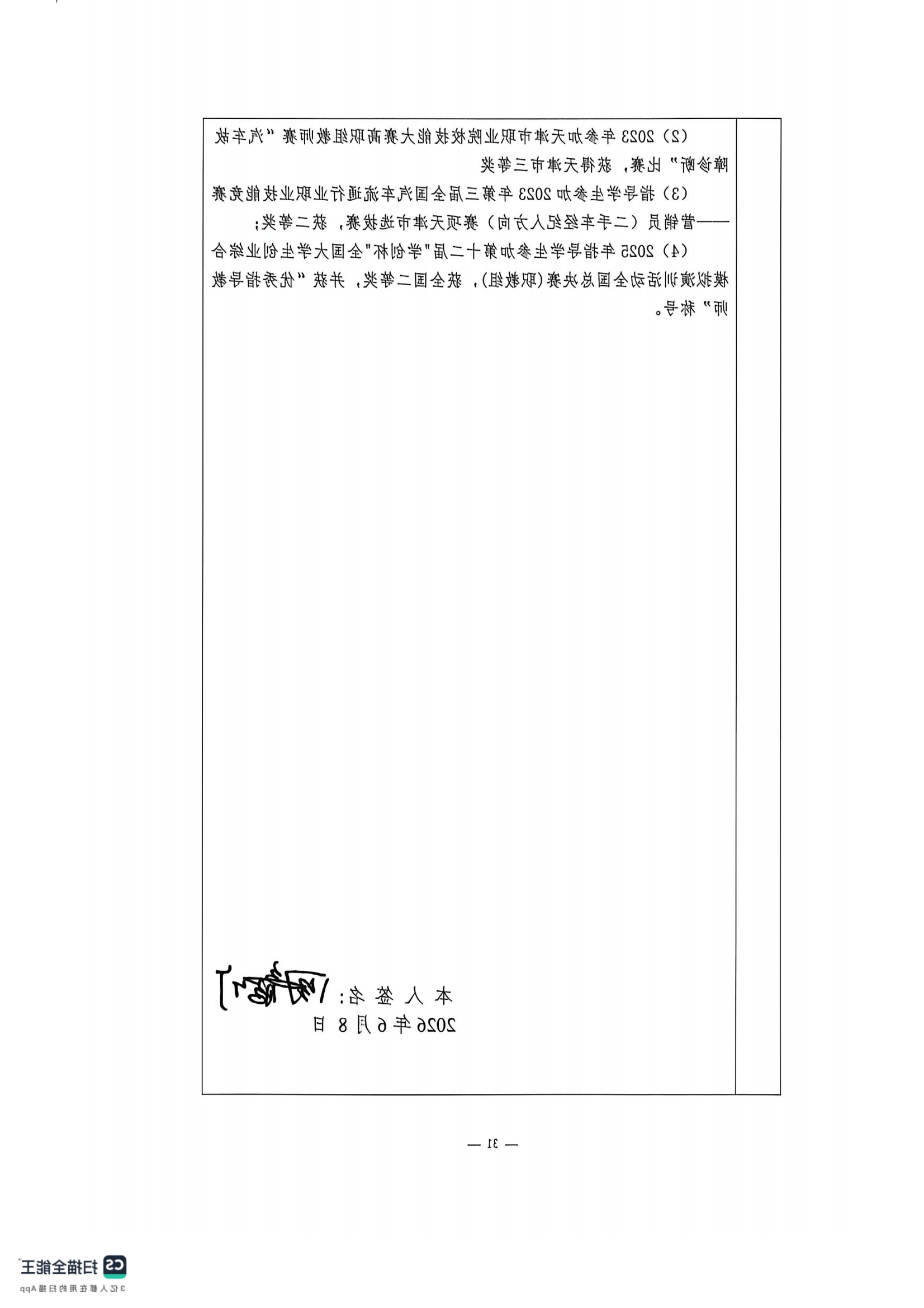 bbin视讯真人