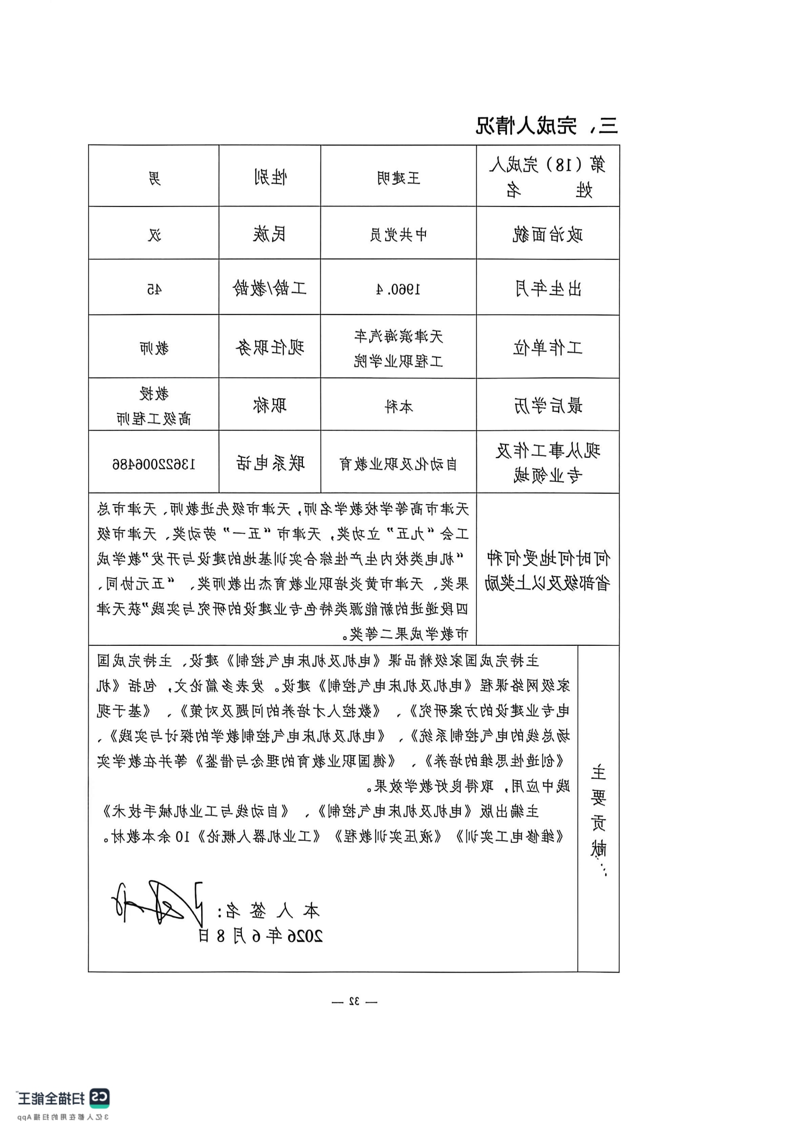 bbin视讯真人