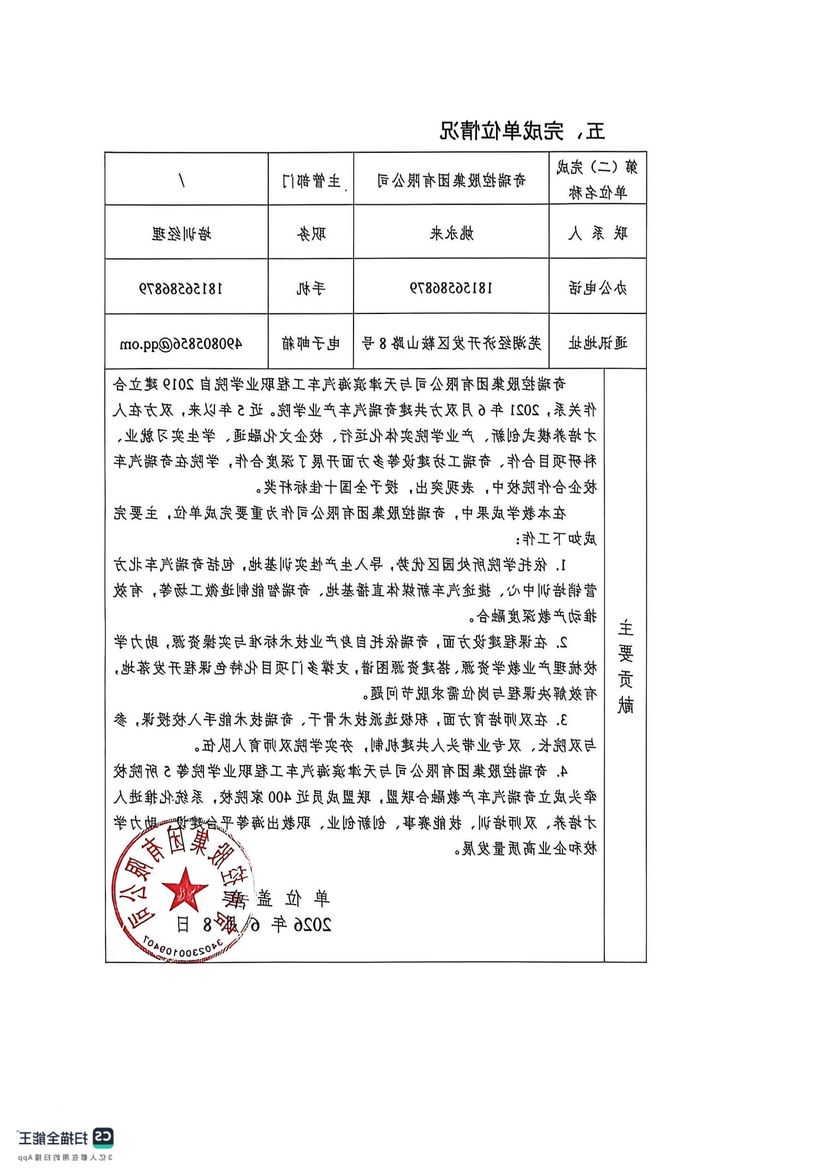 bbin视讯真人