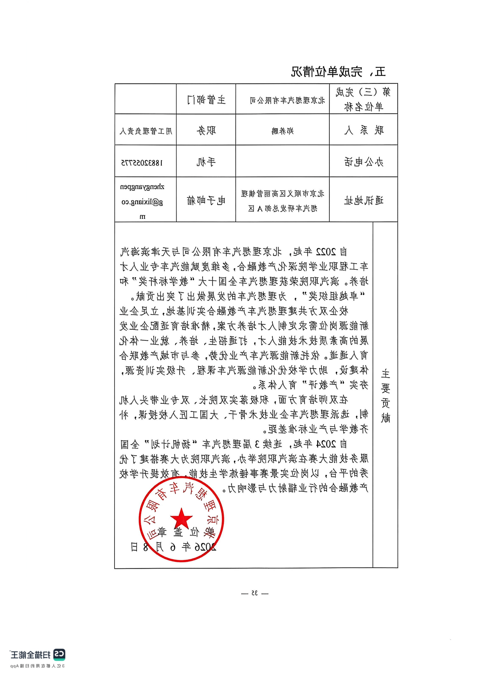 bbin视讯真人