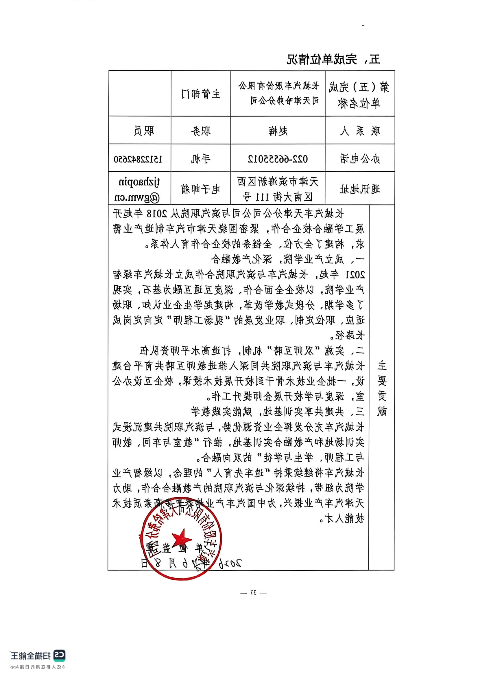 bbin视讯真人