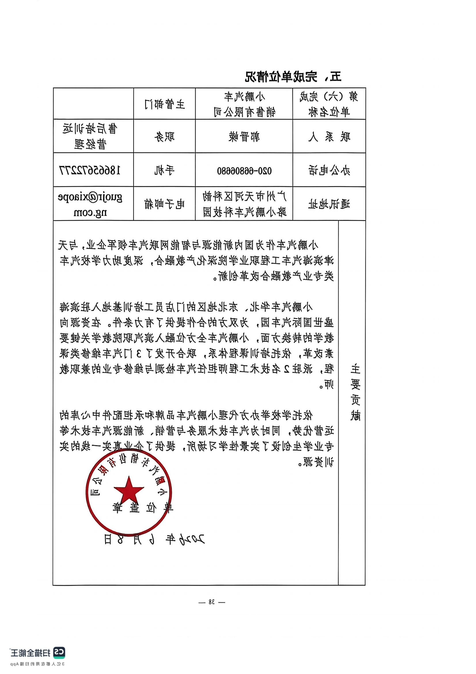 bbin视讯真人