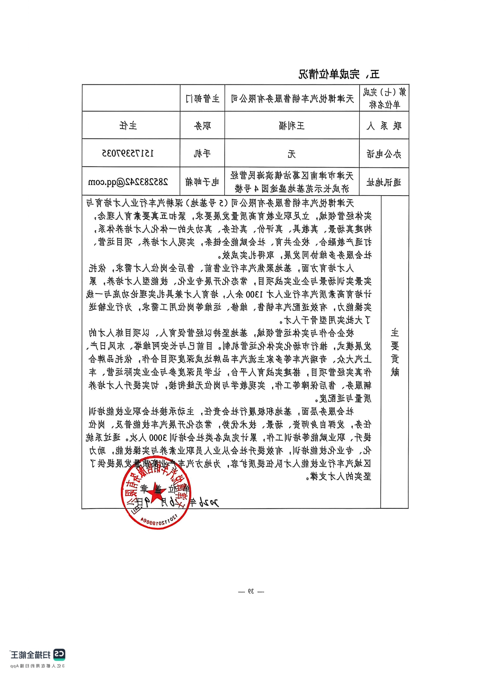bbin视讯真人