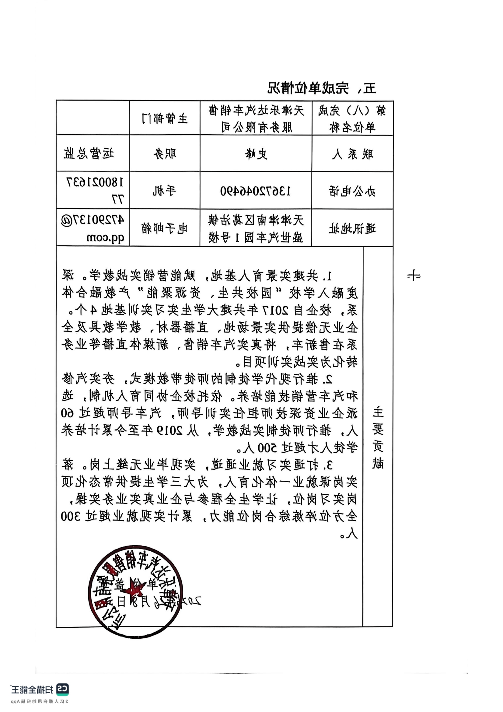 bbin视讯真人