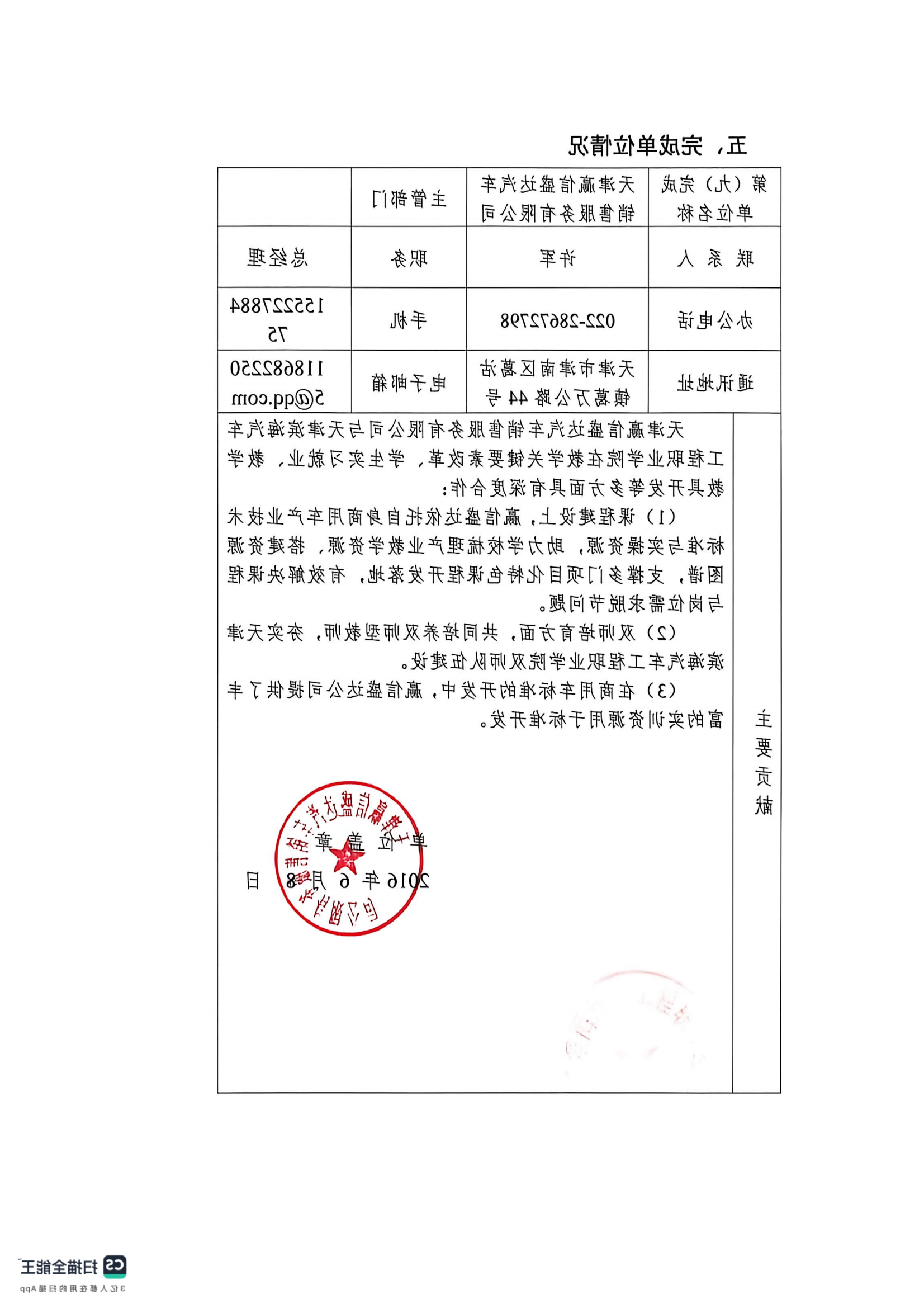 bbin视讯真人