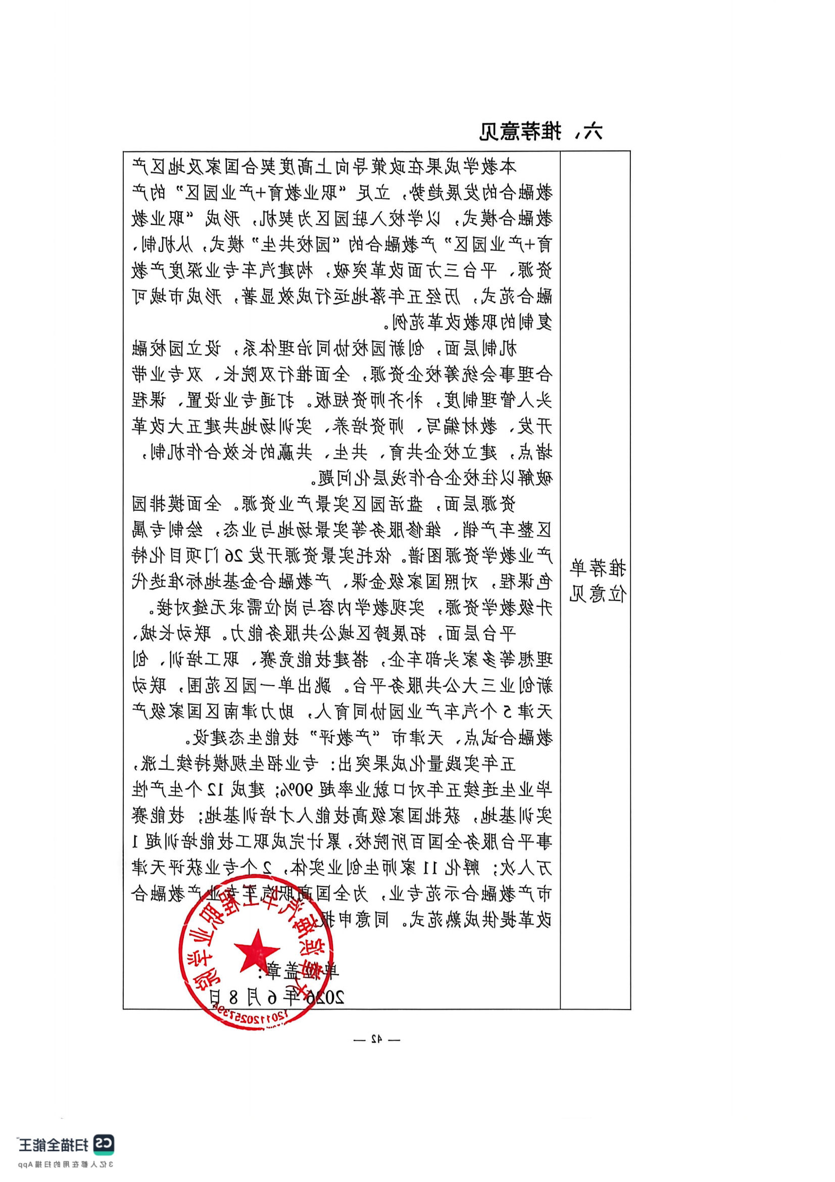 bbin视讯真人