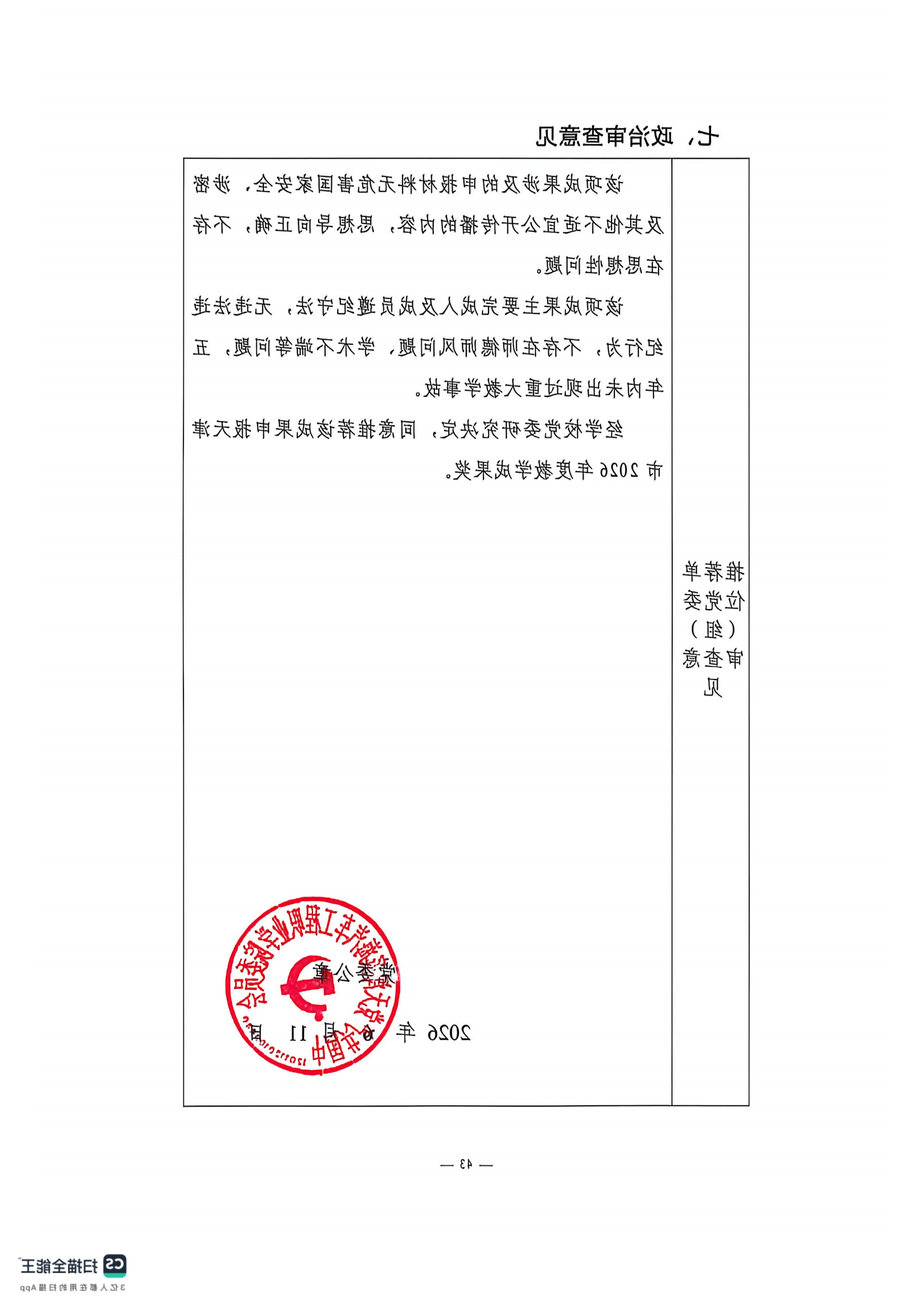 bbin视讯真人
