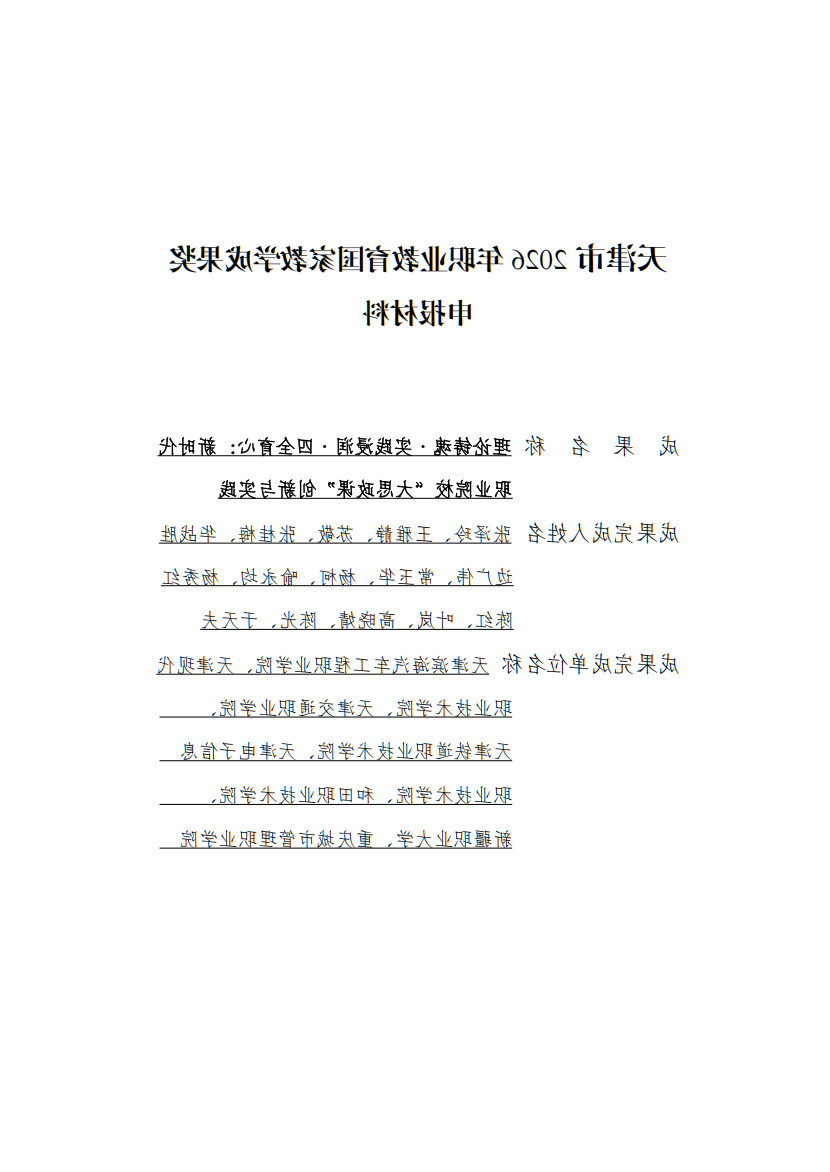 bbin视讯真人