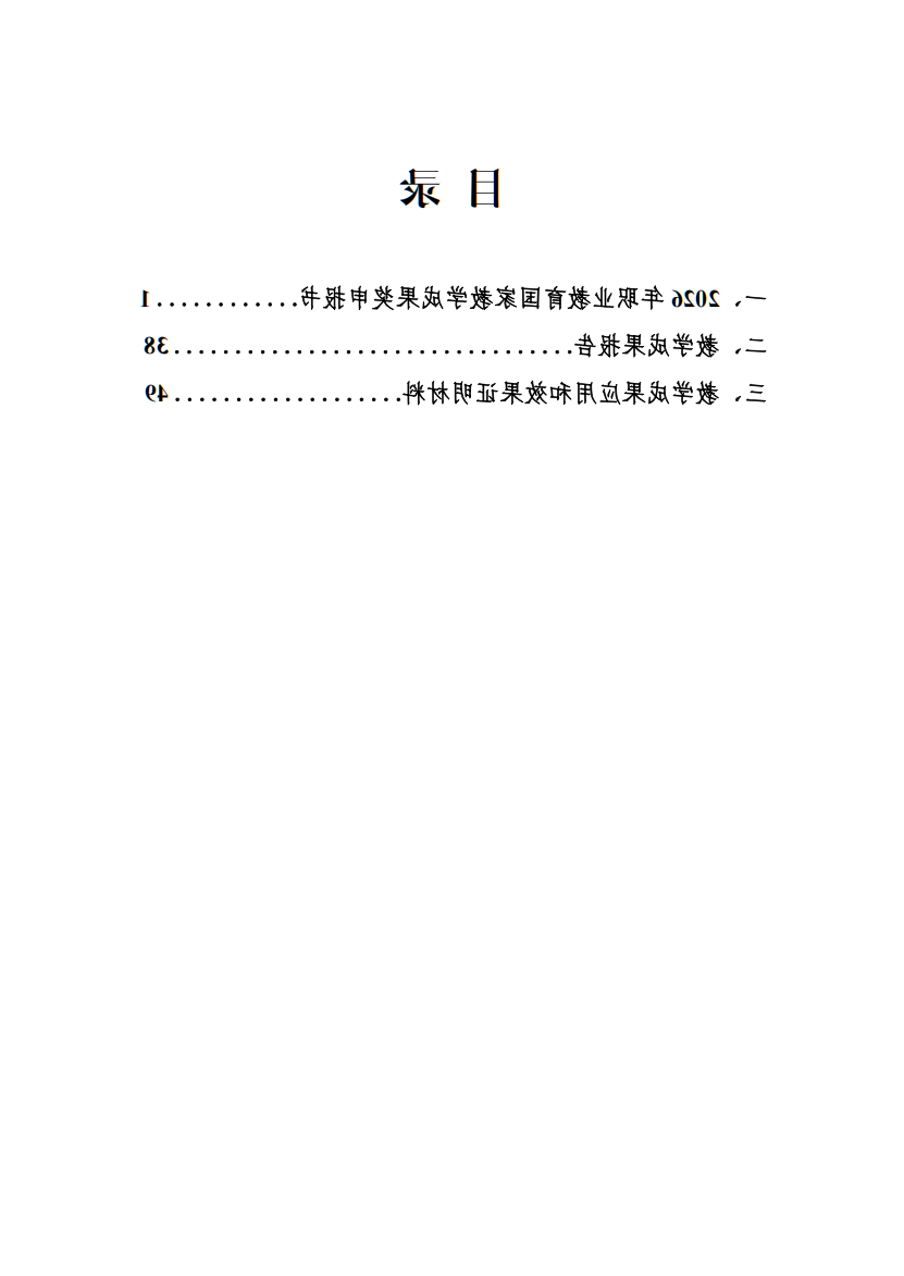 bbin视讯真人