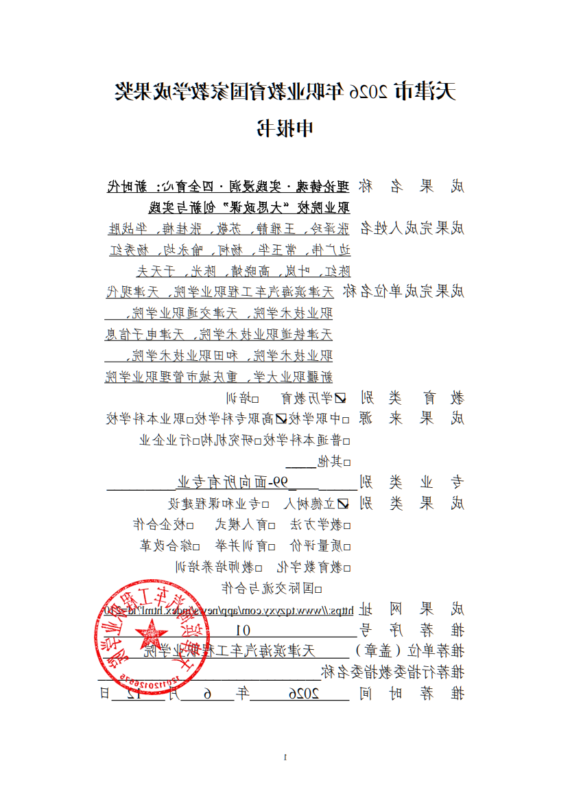bbin视讯真人