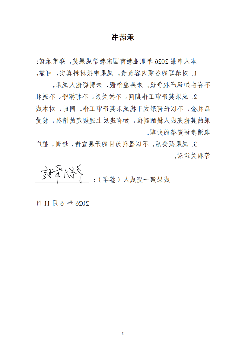 bbin视讯真人