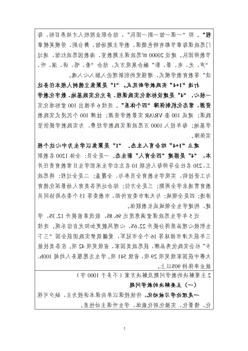 bbin视讯真人
