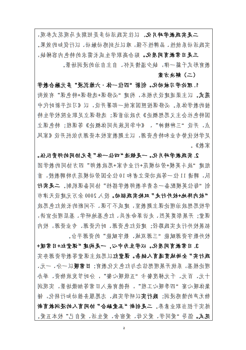 bbin视讯真人