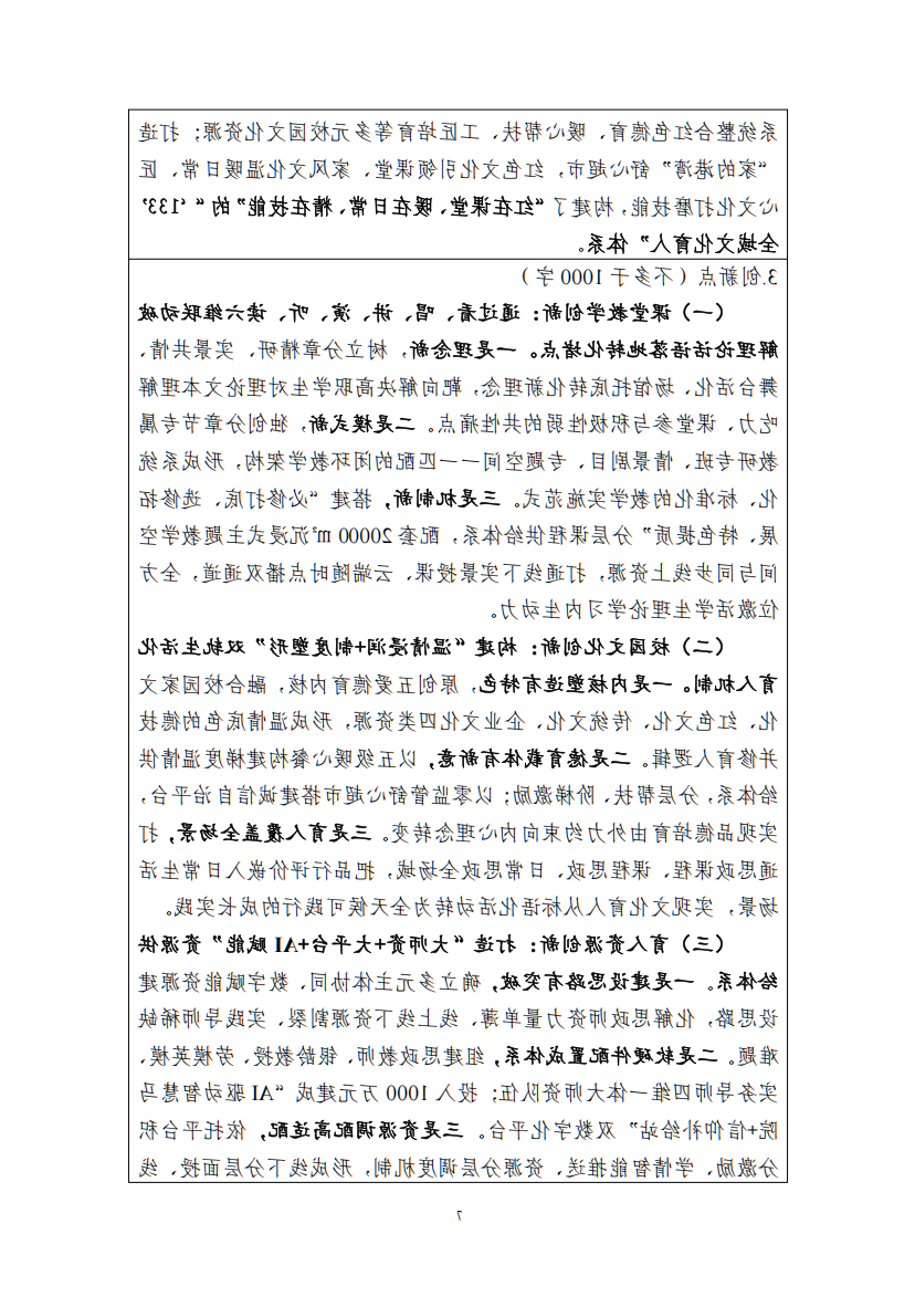 bbin视讯真人