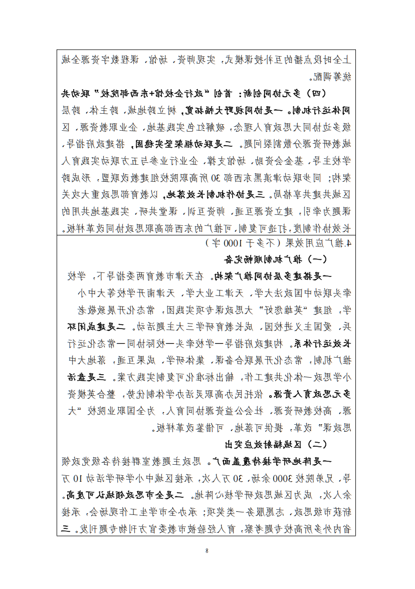 bbin视讯真人