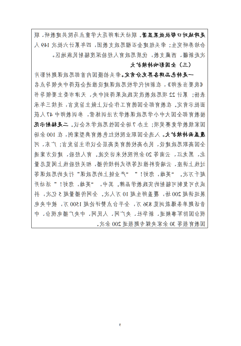 bbin视讯真人