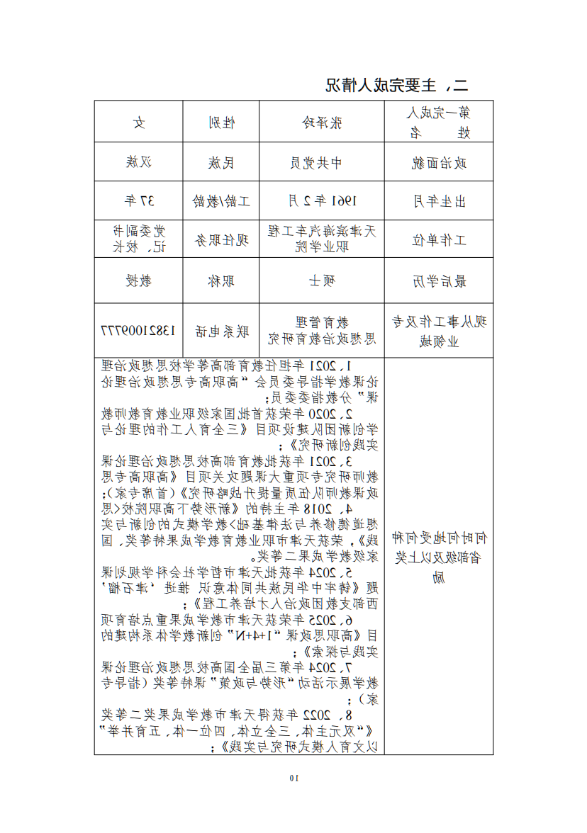 bbin视讯真人
