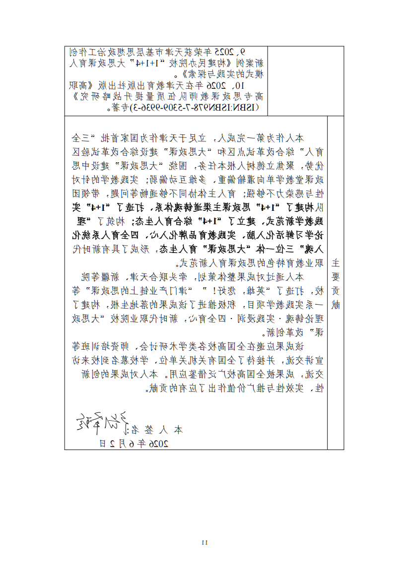 bbin视讯真人