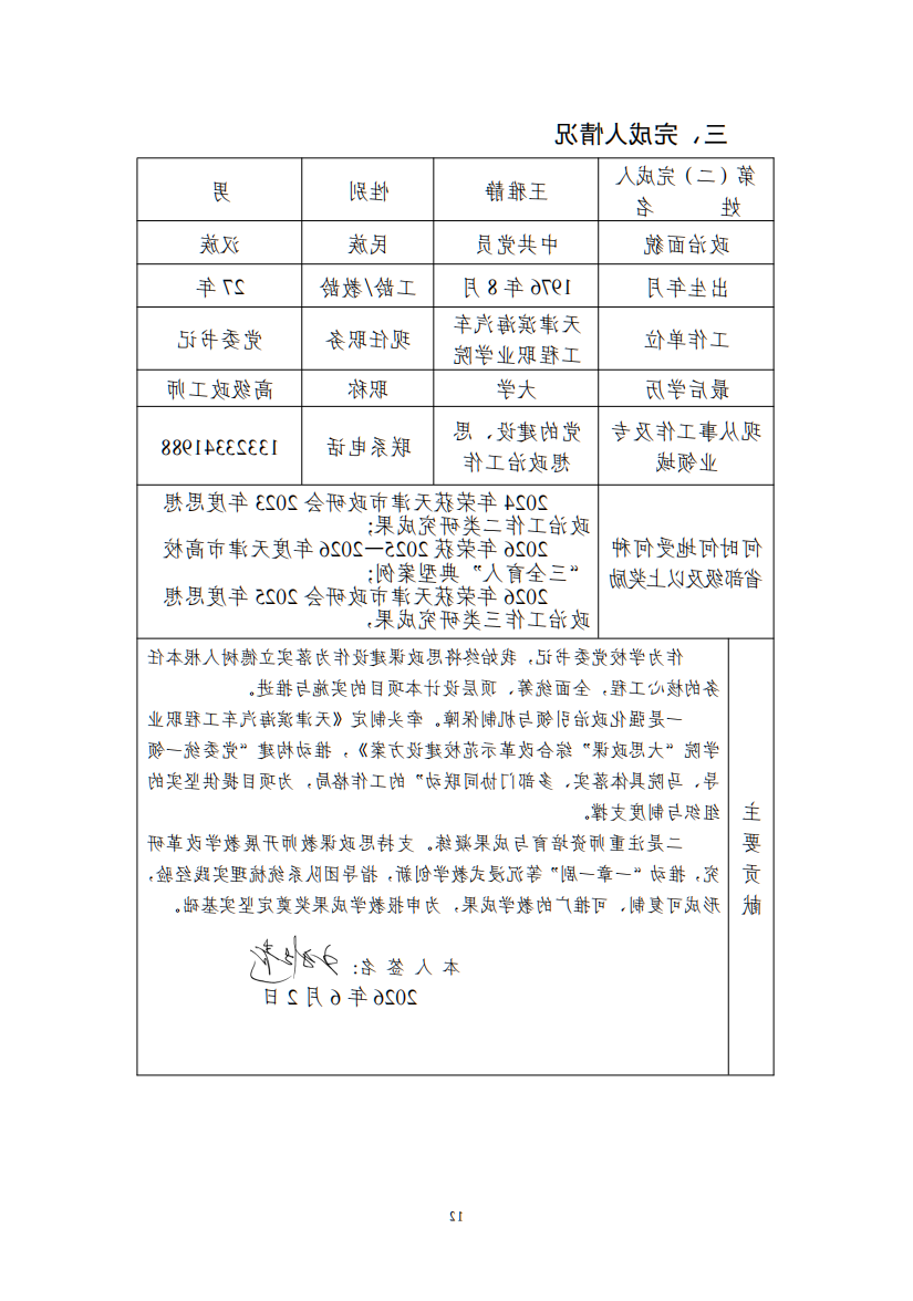 bbin视讯真人