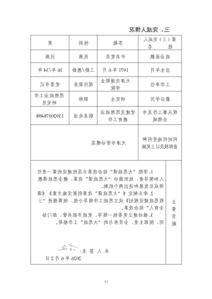 bbin视讯真人