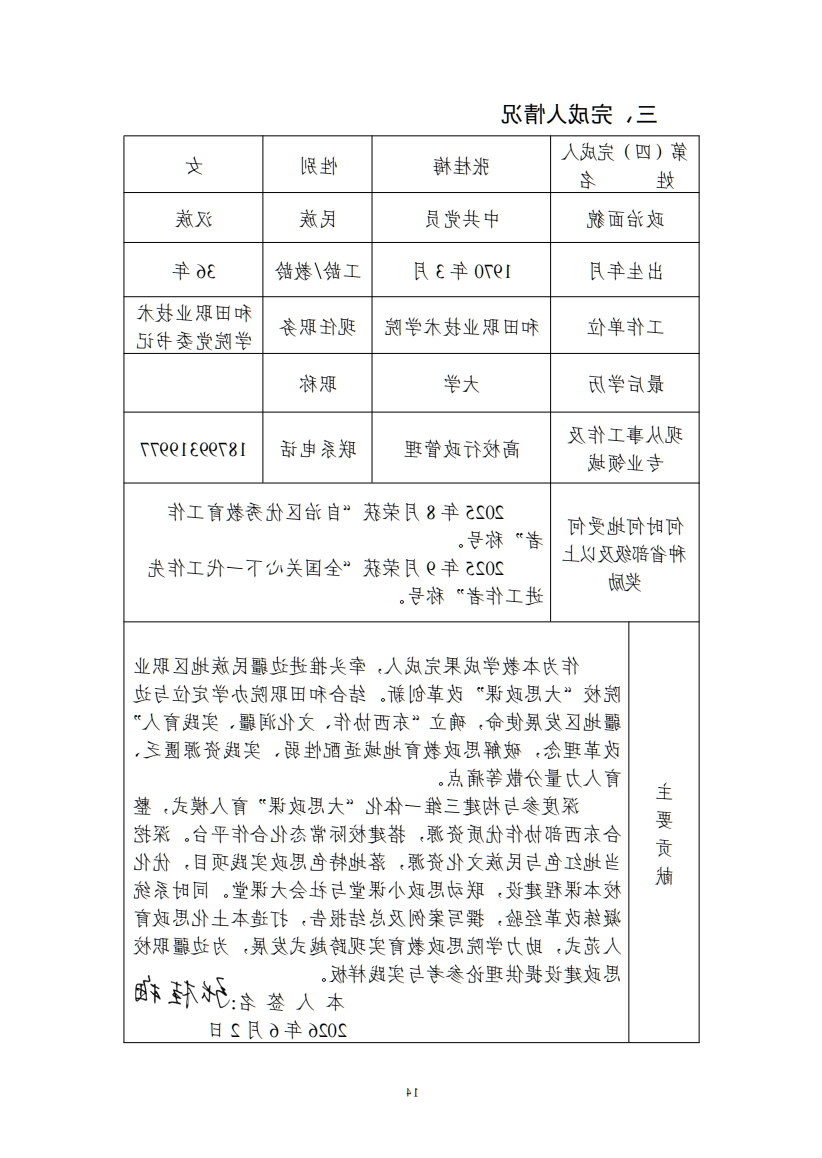 bbin视讯真人