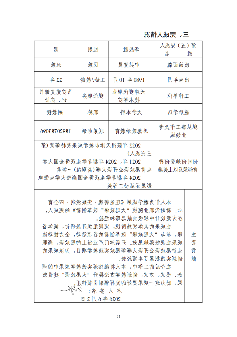 bbin视讯真人