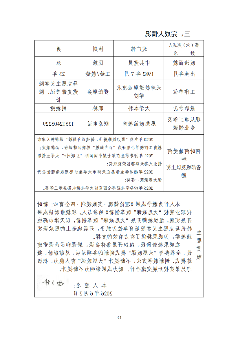 bbin视讯真人