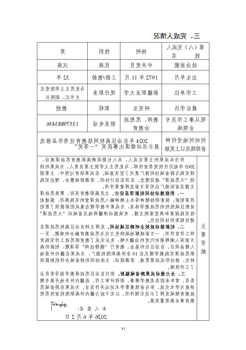 bbin视讯真人
