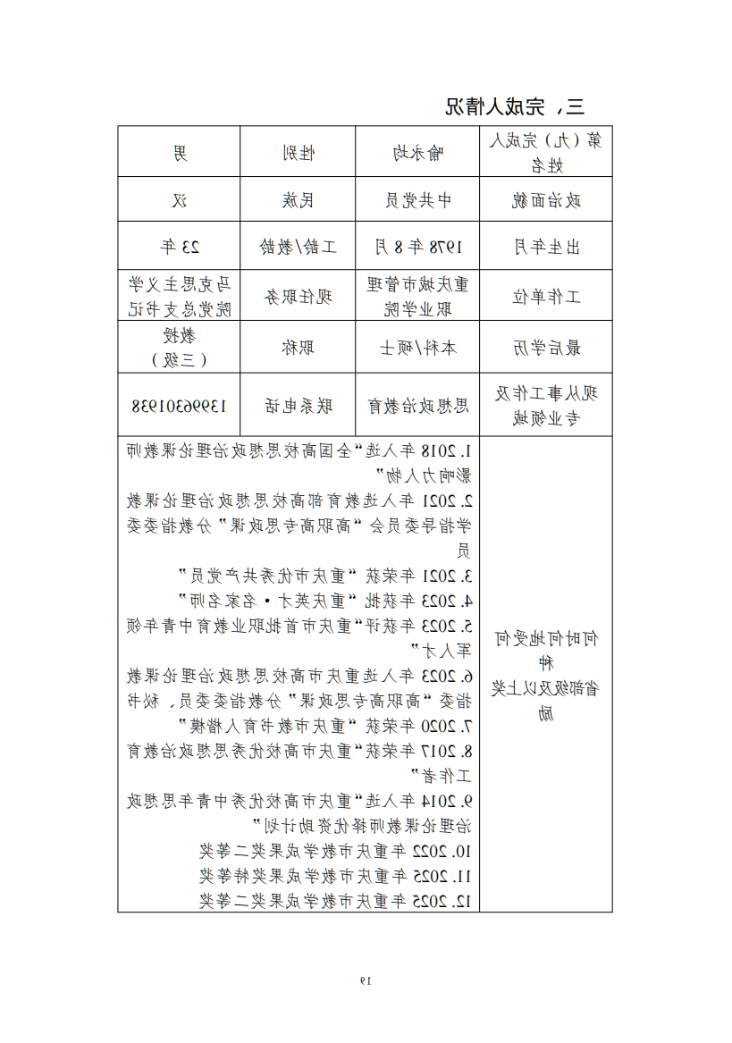 bbin视讯真人