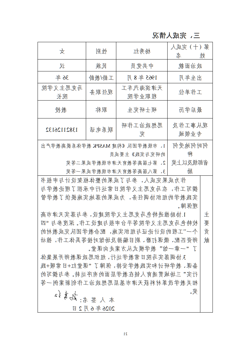 bbin视讯真人