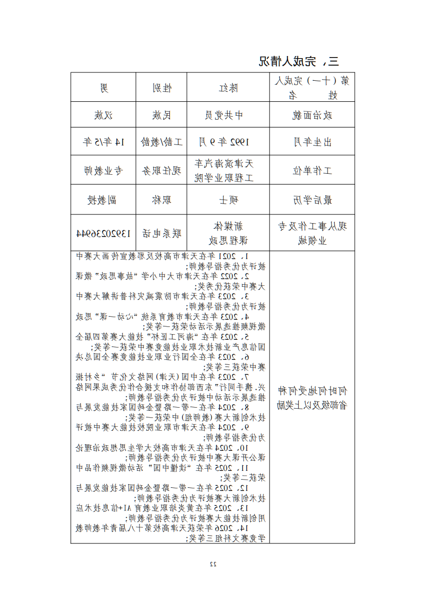 bbin视讯真人