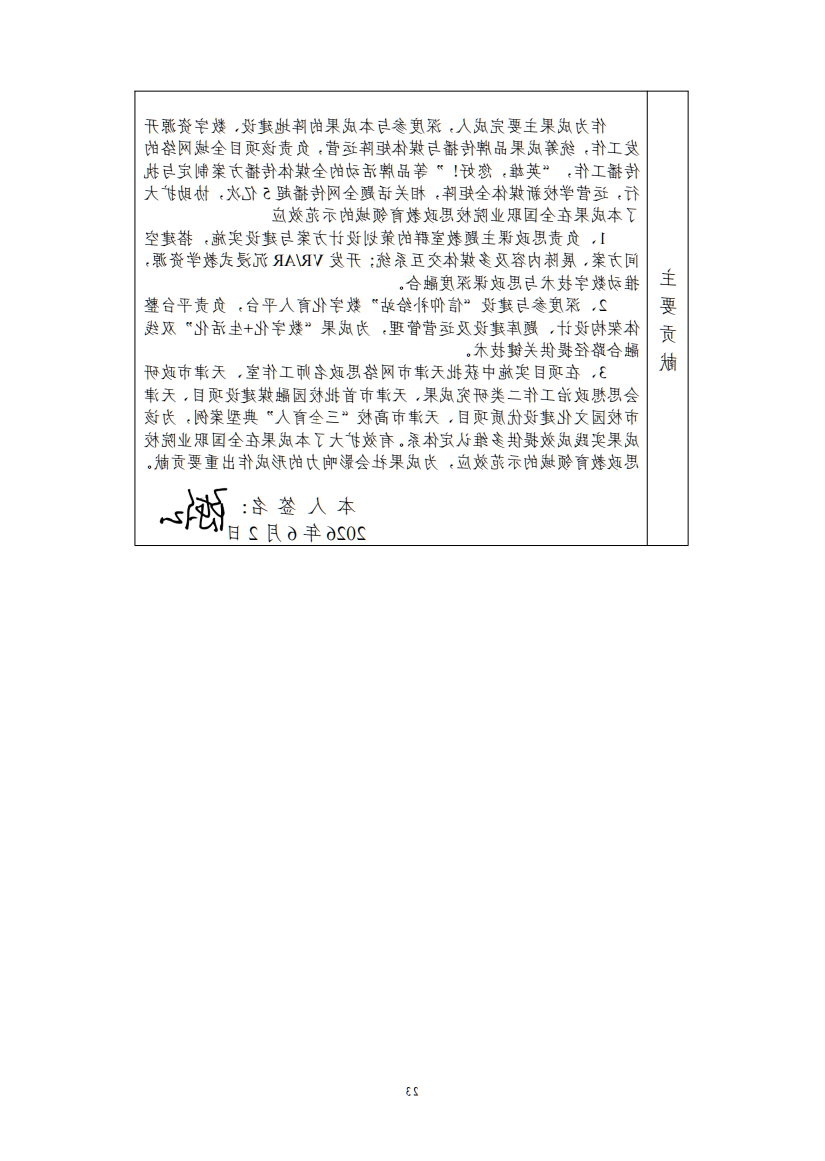bbin视讯真人