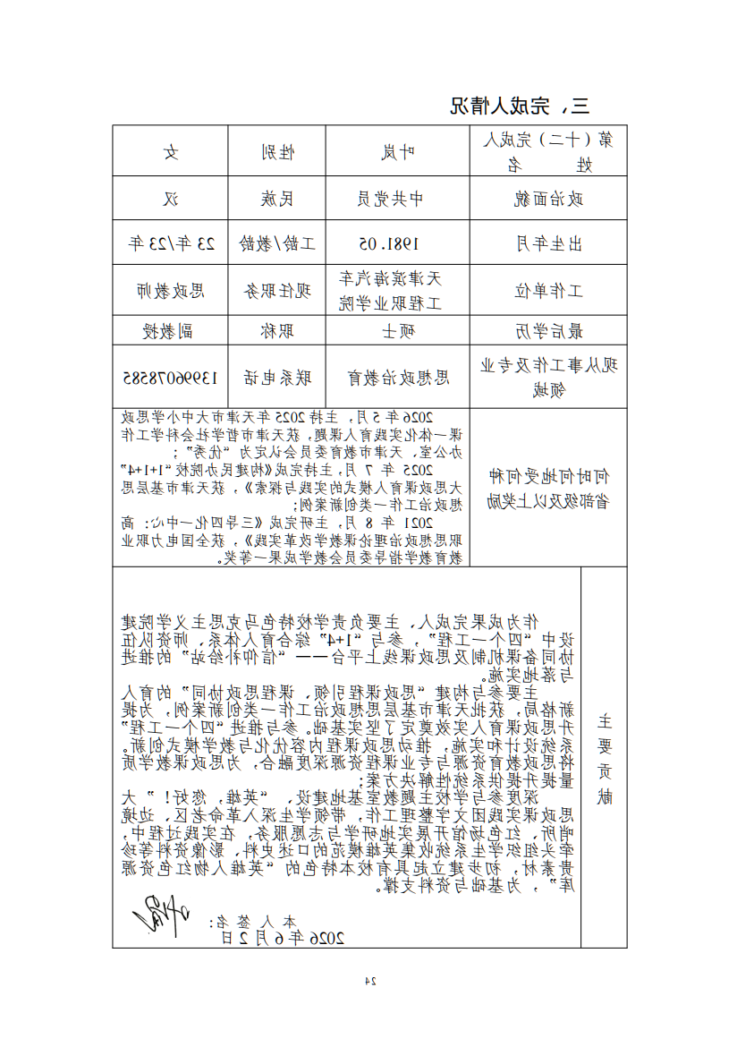 bbin视讯真人