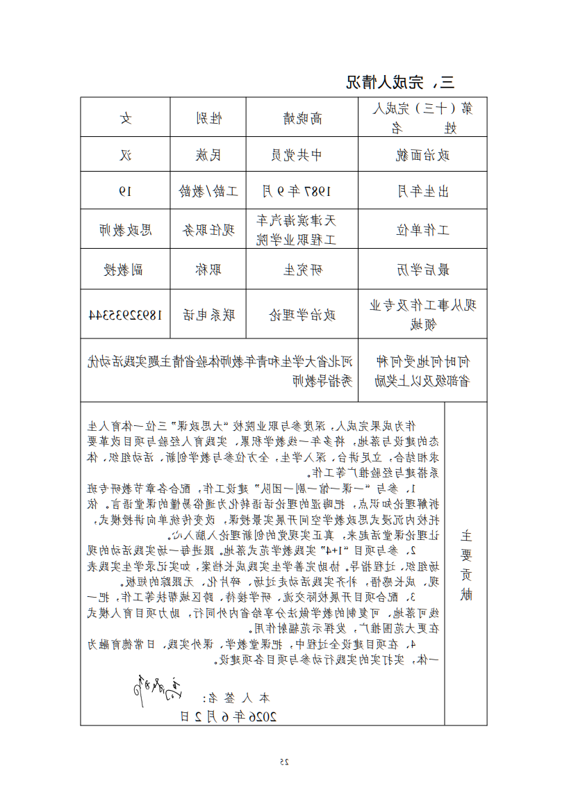 bbin视讯真人