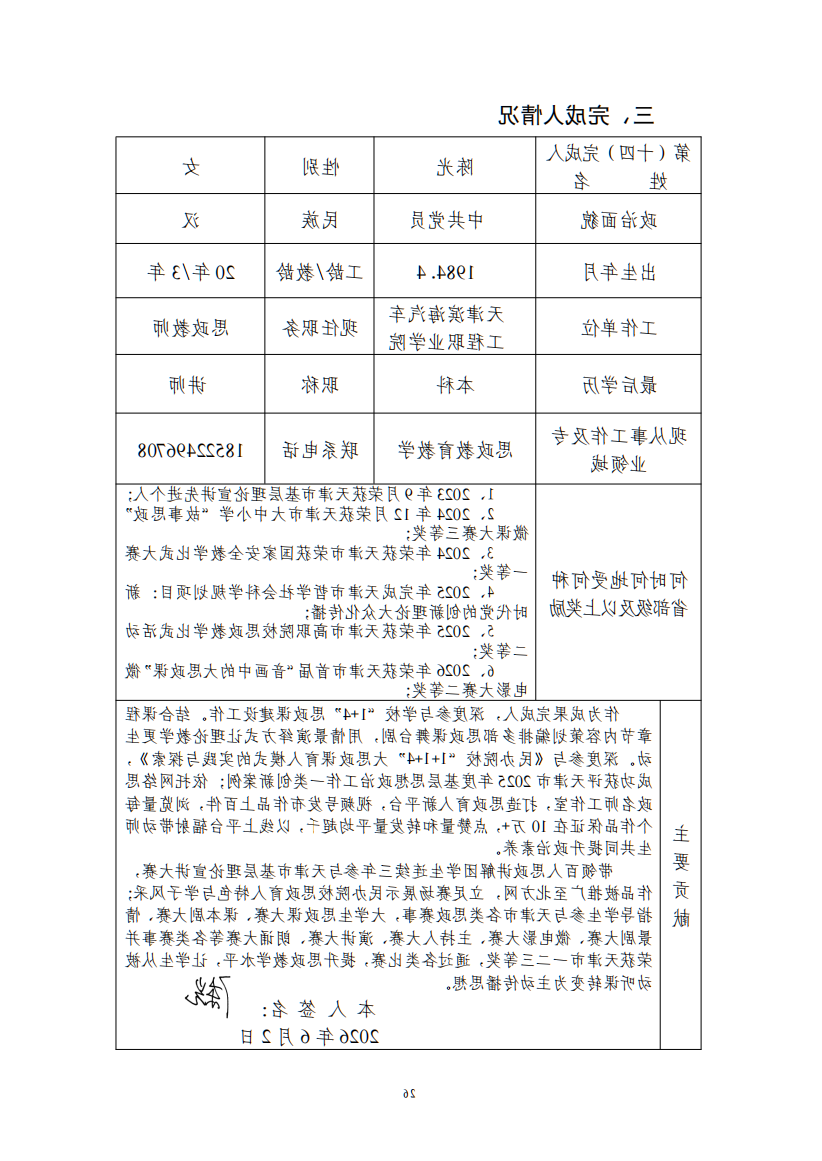 bbin视讯真人