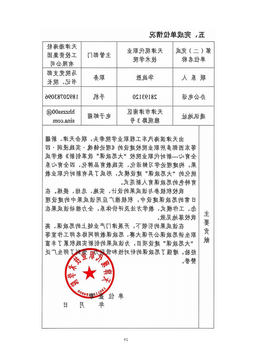 bbin视讯真人