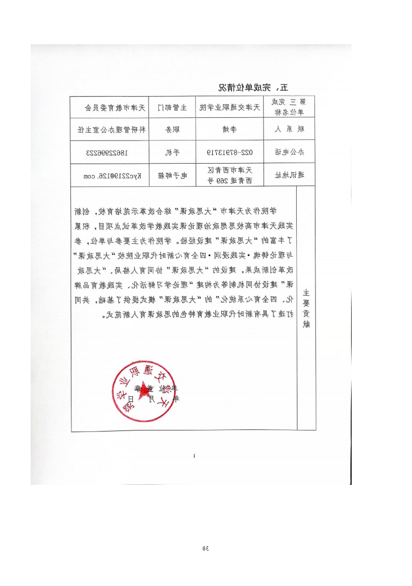 bbin视讯真人