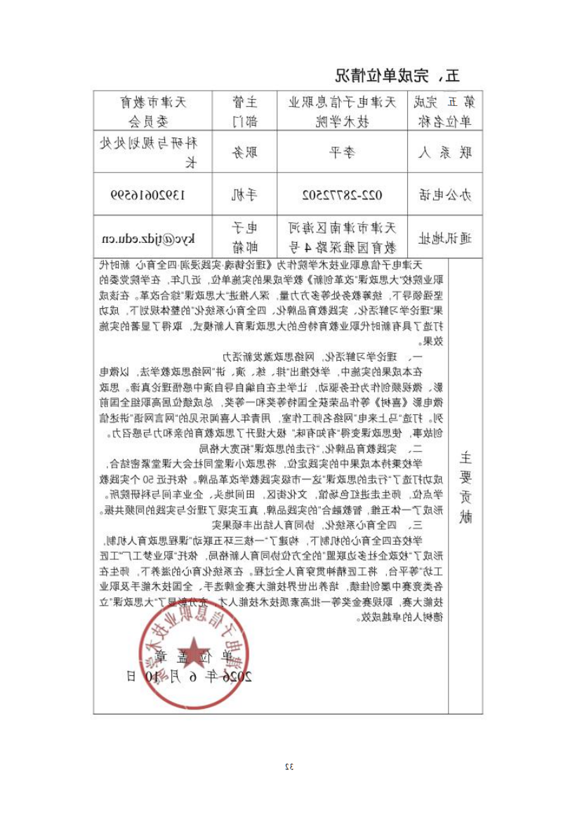 bbin视讯真人