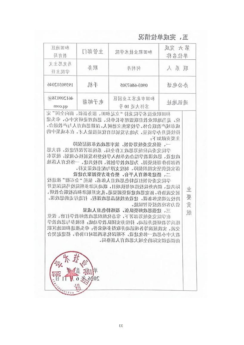 bbin视讯真人