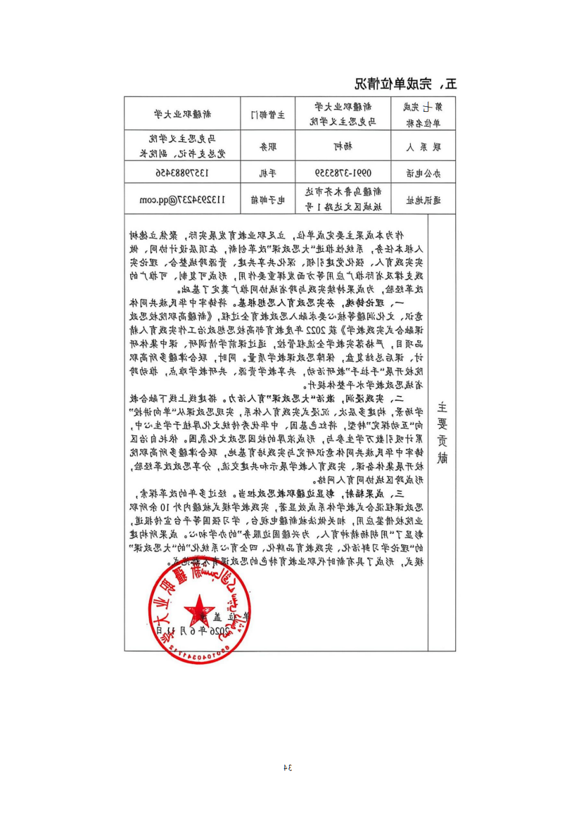 bbin视讯真人