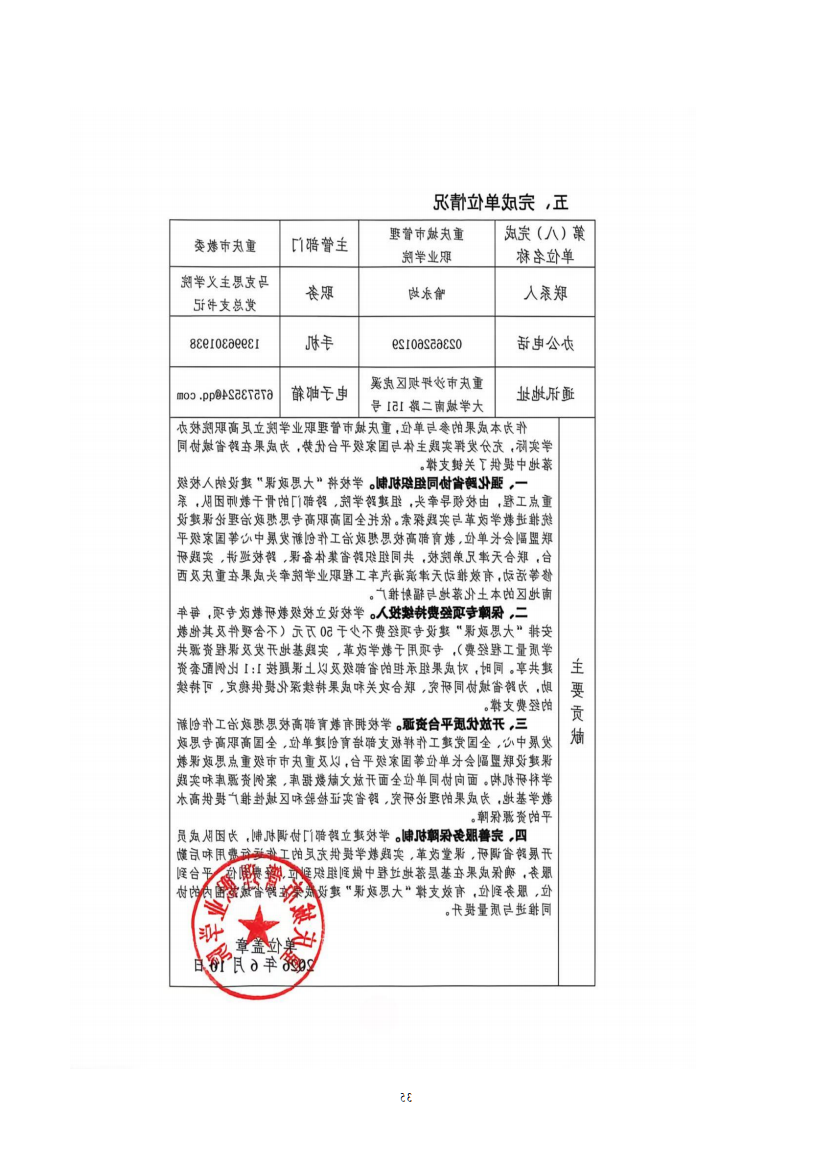 bbin视讯真人