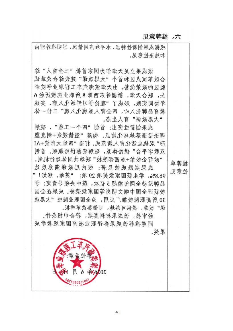 bbin视讯真人