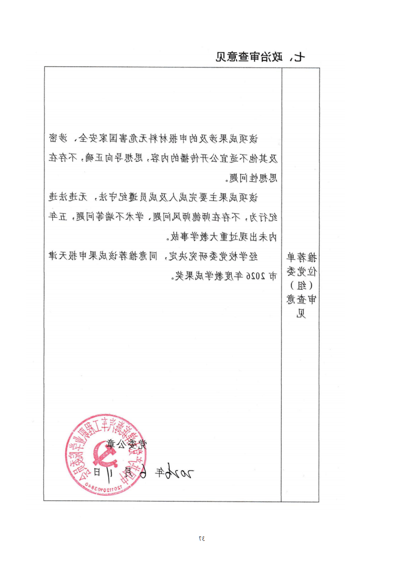 bbin视讯真人