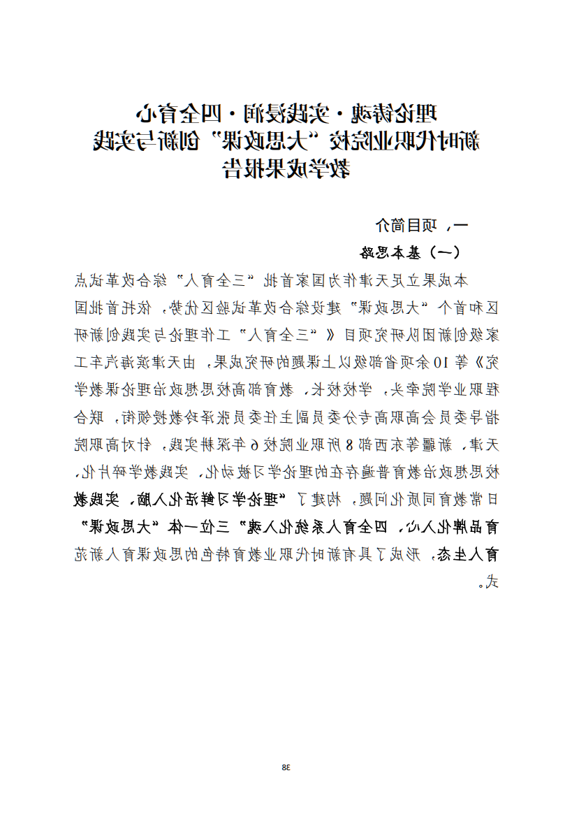 bbin视讯真人