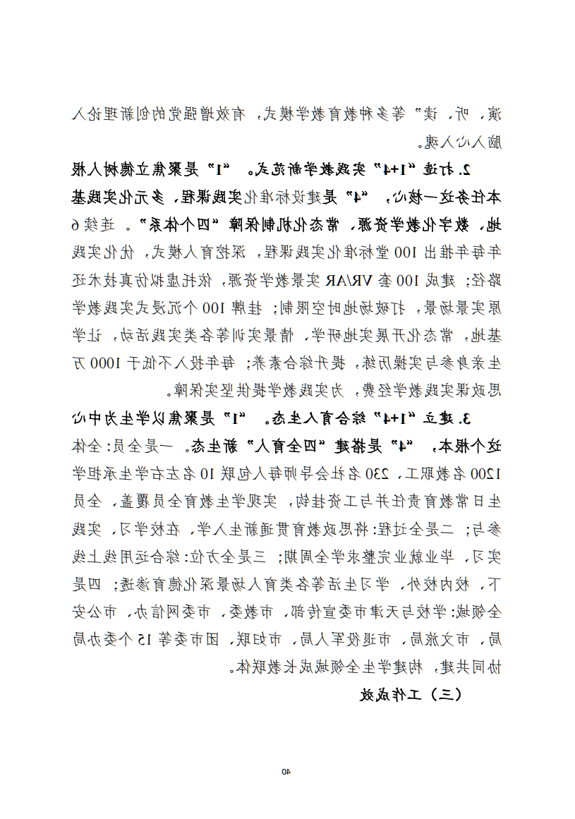 bbin视讯真人