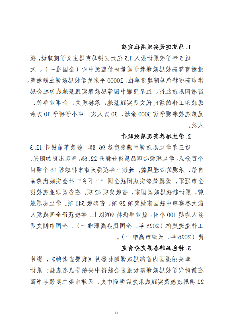 bbin视讯真人