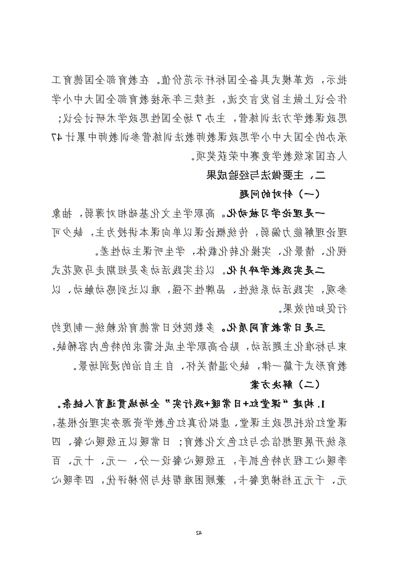 bbin视讯真人