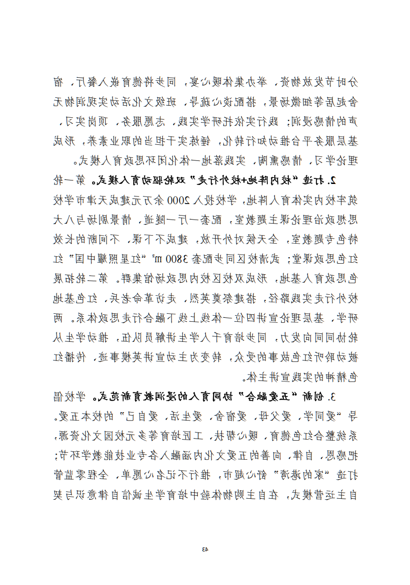 bbin视讯真人