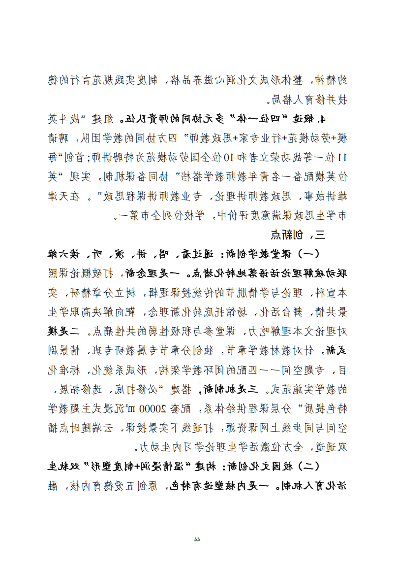 bbin视讯真人